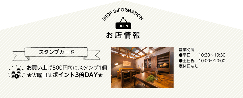 鳥取市 キャンディブーケ くまさんクッキーとスヌーピー 家具と雑貨のお店papaloa パパロア