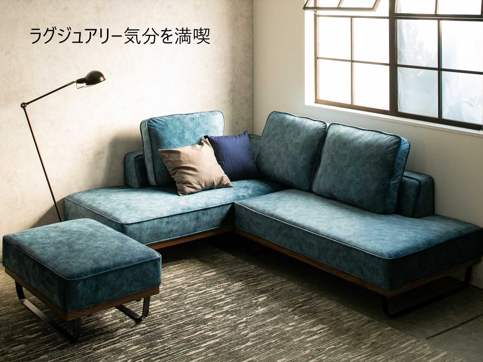 布張りのソファについて 布張りのソファについて