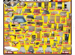 セールです。１１月１日土曜日　１０時より